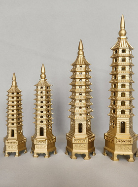 学生用的黄铜制文昌塔开高考金榜题名逢考必过桌面摆件九13层光