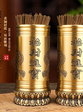 纯铜如意招财进宝妙莲生香香筒装香家用插香线香竹签笔筒供奉用品