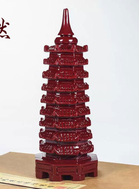 朱砂高含量文昌塔开九层宝塔考生摆件过书房工艺品招财镇光家宅