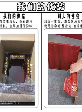 财神佛龛供台家用神位吊柜神龛壁挂式小型观音佛台供奉桌立柜神台
