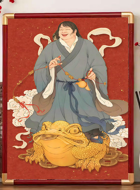 九路财神刘海戏金蟾画像摆台西北财神爷童子招财挂画家用中式摆件