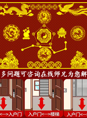 七星风水入门地垫金属贴家用五帝钱门垫入户门玄关店铺开门大吉贴