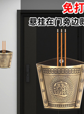 纯铜挂壁炉家用墙上门口半壁炉插香蜡烛香炉上香供奉炉门神香炉