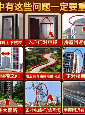 解决卧室窗外对反弓路十字路剪刀路冲反弓水高架桥麒麟贴公母一对