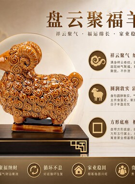 唐三彩陶瓷福羊摆件非铜绵羊羊年家居办公室桌面吉祥物福羊金钱羊
