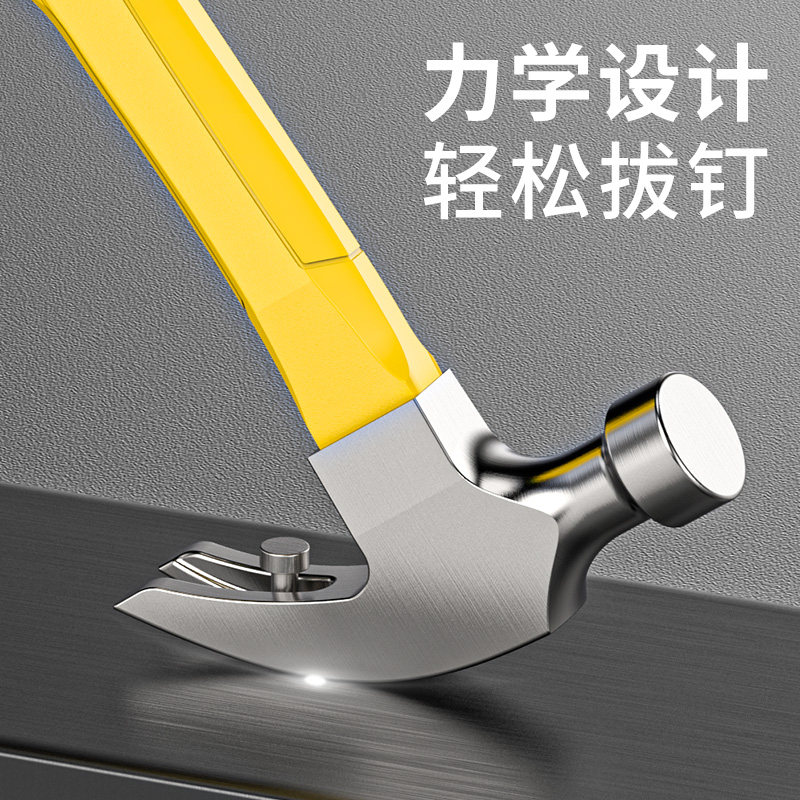 胜达工具双色胶柄羊角锤子木柄榔头铁锤家用五金拔钉锤_虎窝淘