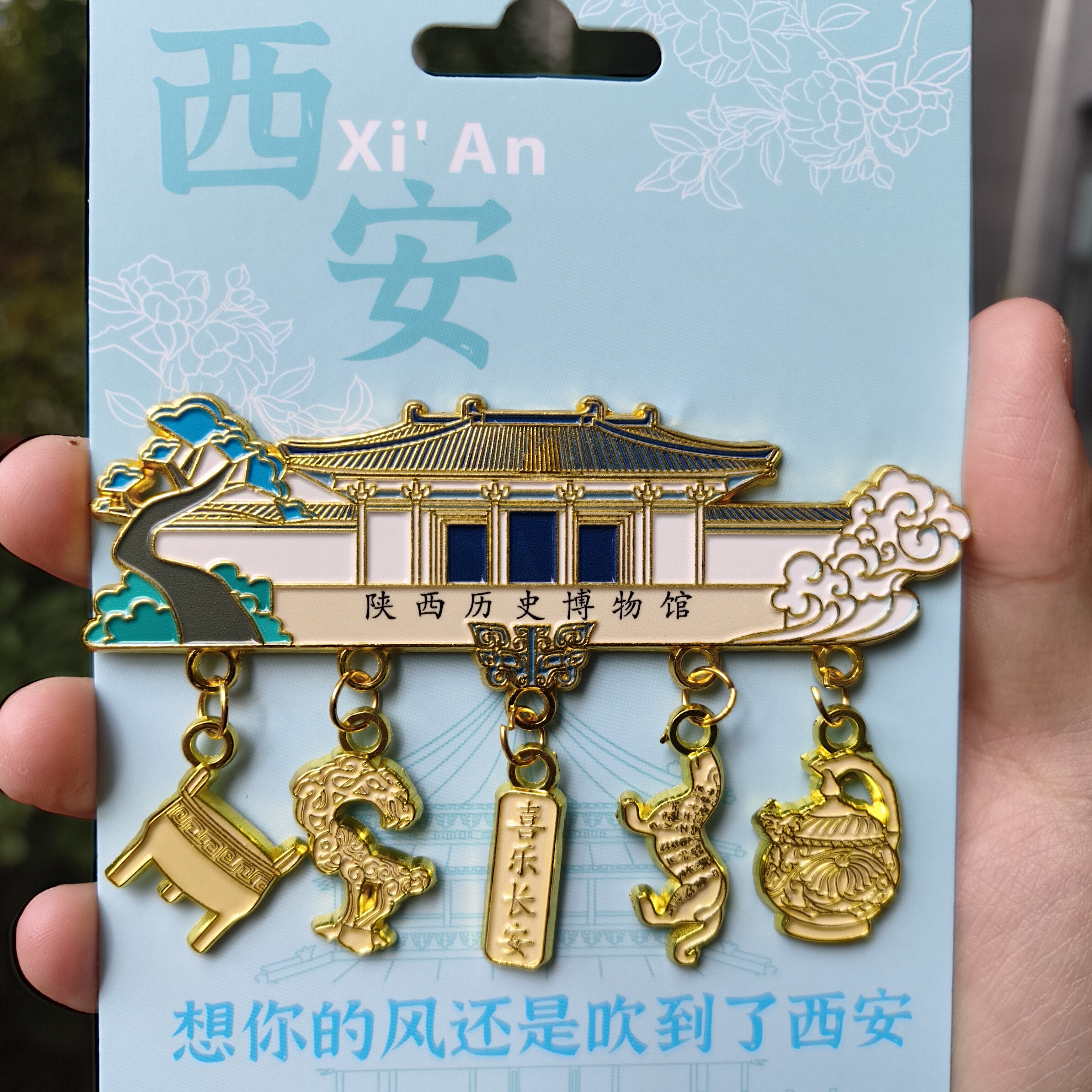 陕西历史博物馆吊坠冰箱贴西安文创旅游纪念伴手礼品磁性贴杜虎符
