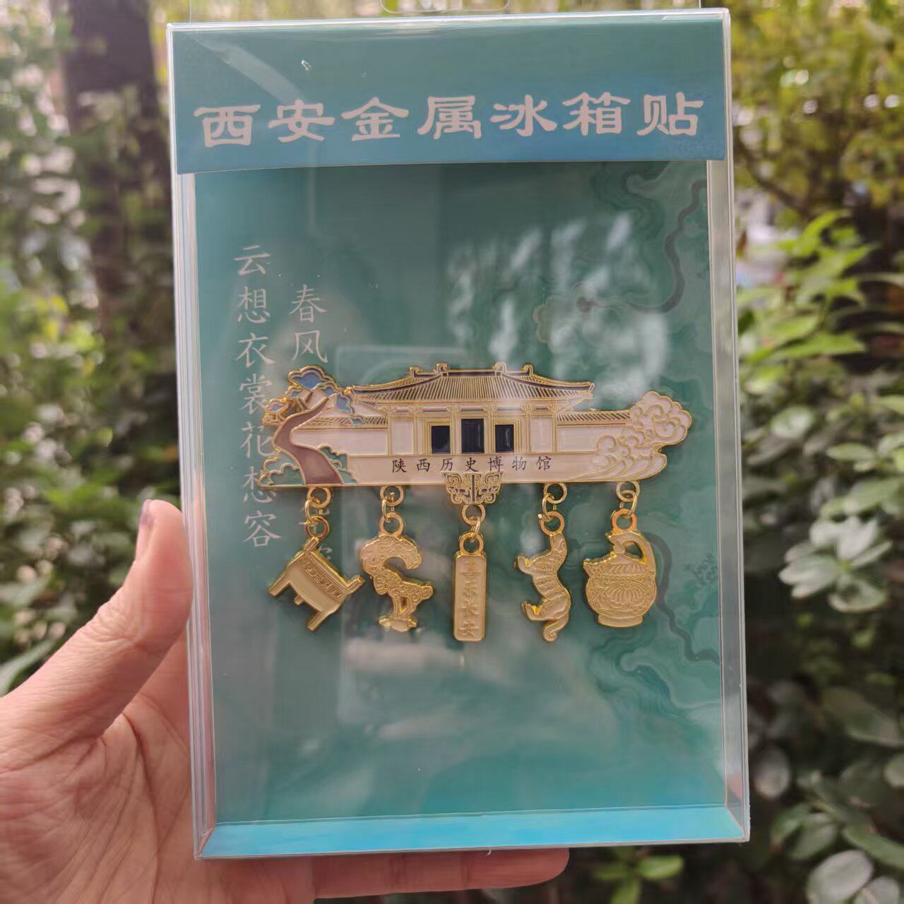 陕西历史博物馆吊坠冰箱贴西安文创旅游纪念伴手礼品磁性贴杜虎符