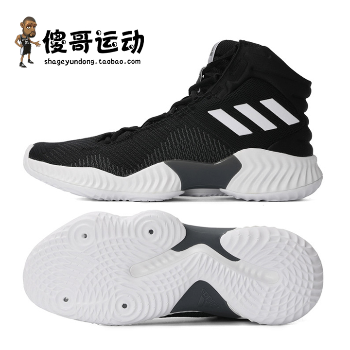 Adidas Pro Bounce2018男子缓震耐磨篮球鞋FW0905  FW5745 FW0903 - 图0