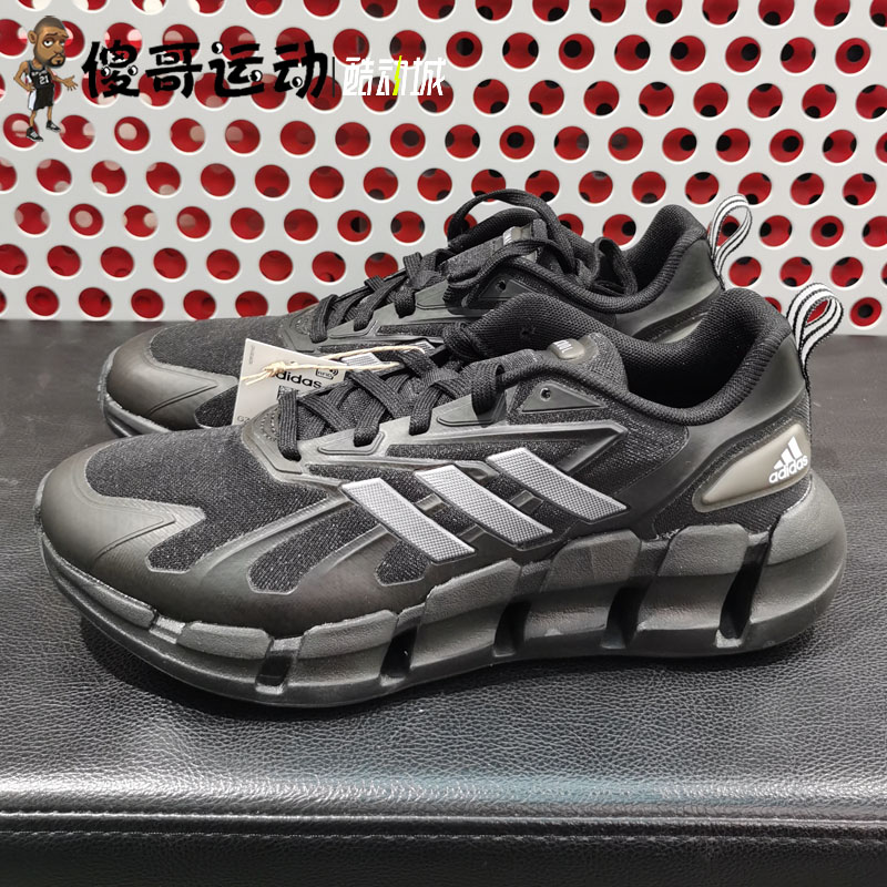 Adidas CLIMACOOL 男子清风系列透气舒适运动跑步鞋GZ0662 GZ0663 - 图0