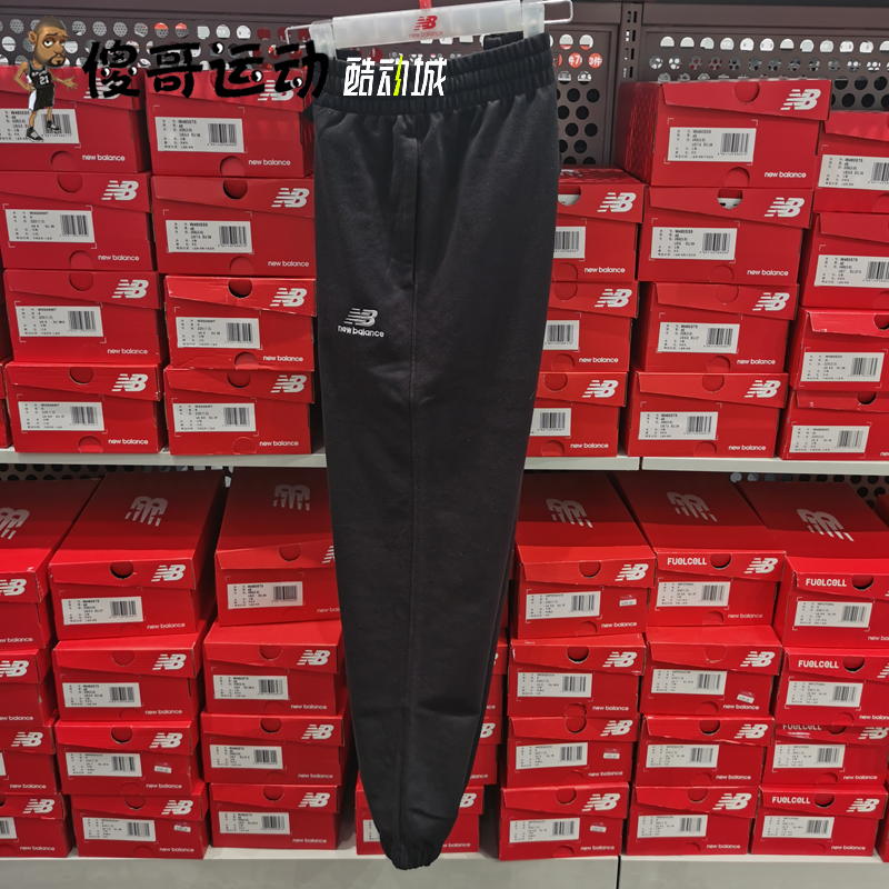 New Balance NB 男子女子中性款经典针织运动休闲收脚长裤UP21500,淘宝优惠券,粉丝福利购,淘宝优惠卷