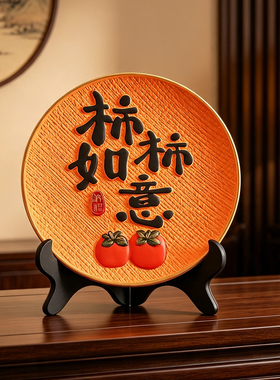 新中式客厅酒柜装饰品摆件轻奢高档电视餐边柜办公室展示柜工艺品