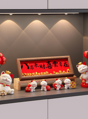胖虎入户玄关摆件客厅电视柜桌面轻奢装饰品乔迁布置入宅礼物全套