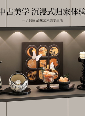 中古风钥匙收纳摆件入户门口玄关高级感客厅鞋柜装饰乔迁新居礼物