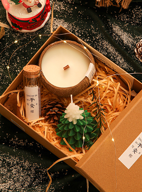 香薰蜡烛礼盒套装高级感小众椰子壳平安夜圣诞礼物送男女生伴手礼