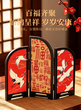 乔迁之喜装饰柴火五谷丰登摆件新居布置搬家入伙仪式用品礼物全套