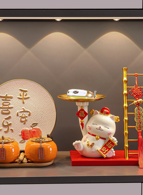 招财猫钥匙收纳玄关摆件入户鞋柜装饰品搬家入宅仪式用品乔迁礼物