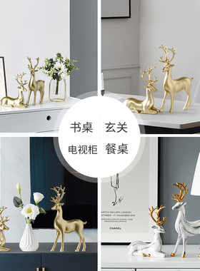 轻奢风卧室酒柜桌面装饰创意摆件