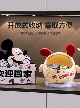 入户玄关钥匙收纳盒摆件进门口鞋柜客厅装饰家居好物乔迁新居礼品