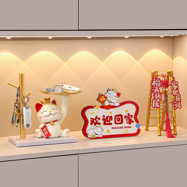 The lucky cat key storage entrance ornament entrance door living room TV shoe cabinet desktop decoration housewarming gift