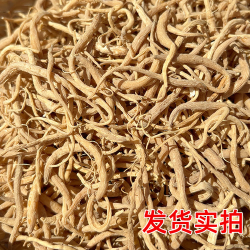 贵州施秉牛大场太子参500g产地直发高山林下种植无硫药材39.8一斤 - 图1