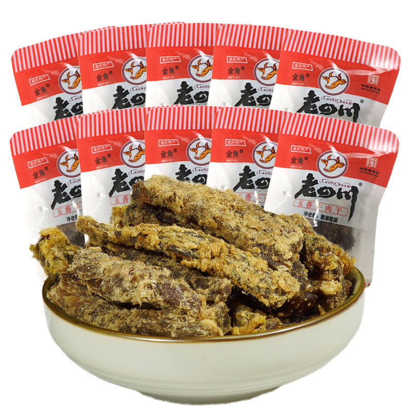 老四川迷你独立小包装散装约牛肉干 中良美品食品牛肉类