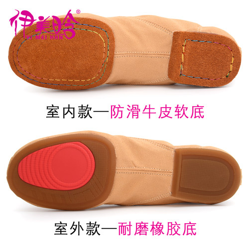 低帮爵士舞鞋  帆布爵士鞋 舞蹈鞋带跟练功鞋芭蕾男女鞋软底新款 - 图0
