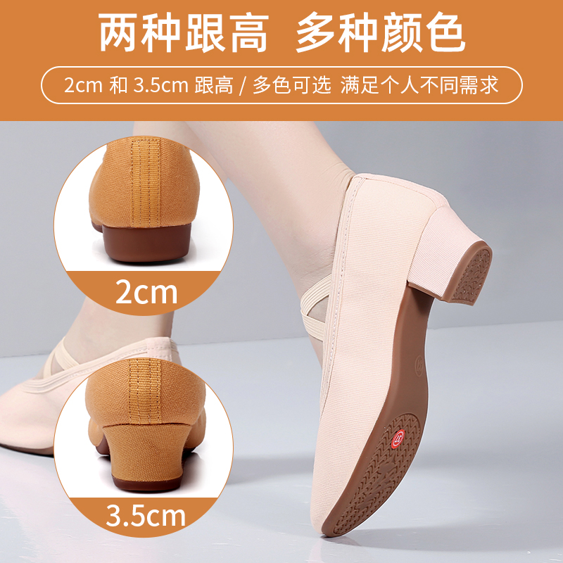 粉色舞蹈鞋女成人软底新款带跟舞鞋银色中跟室外跳舞鞋红色广场舞,淘宝优惠券,粉丝福利购,淘宝优惠卷