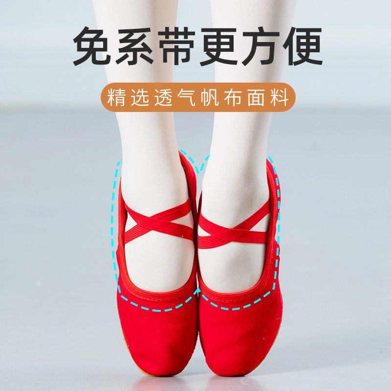 教师专用中跟跳舞鞋古典舞鞋红色带跟舞蹈鞋女成人软底帆布练功鞋,淘宝优惠券,粉丝福利购,淘宝优惠卷