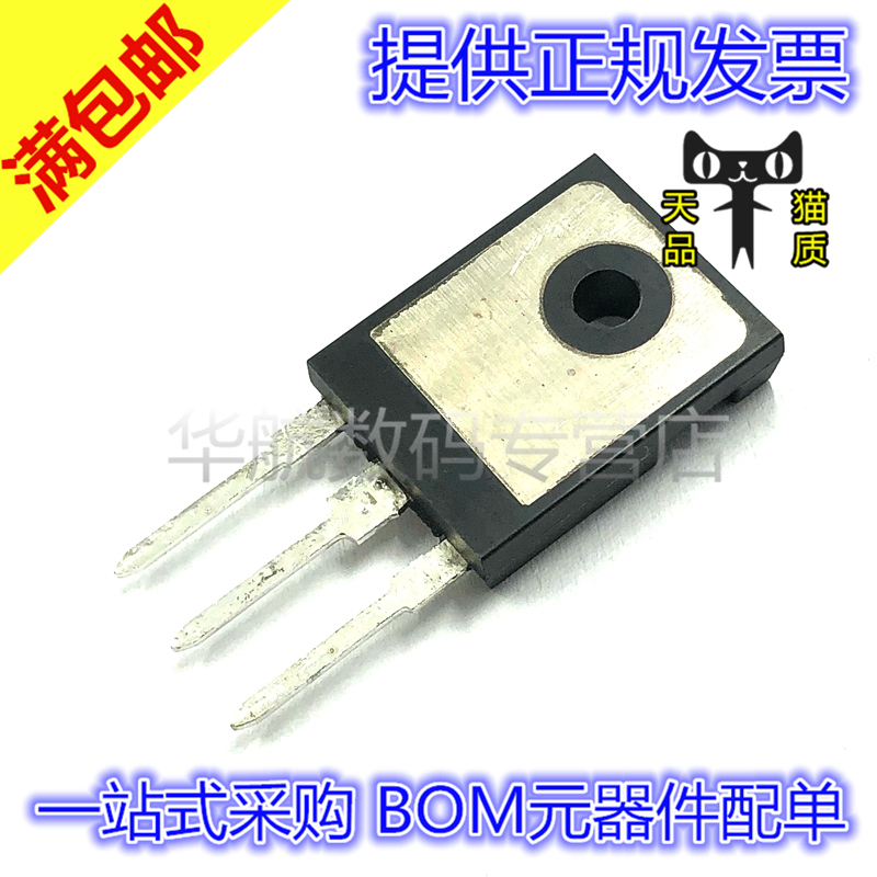 原装直插 IRFP22N50A IRFP22N50APBF TO247 22A 500V MOS场效应管 - 图1