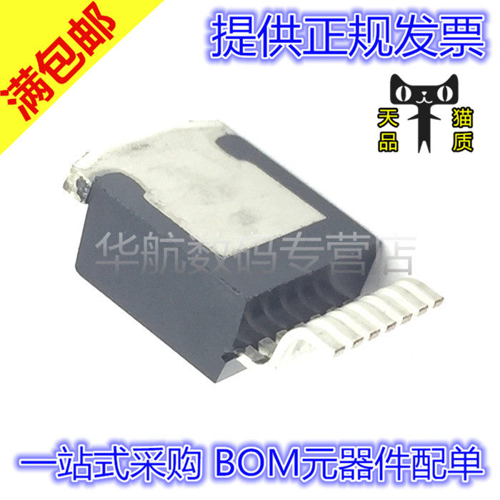 LT1210CR LT1210 TO-263贴片现货缓冲运算放大器芯片_虎窝淘