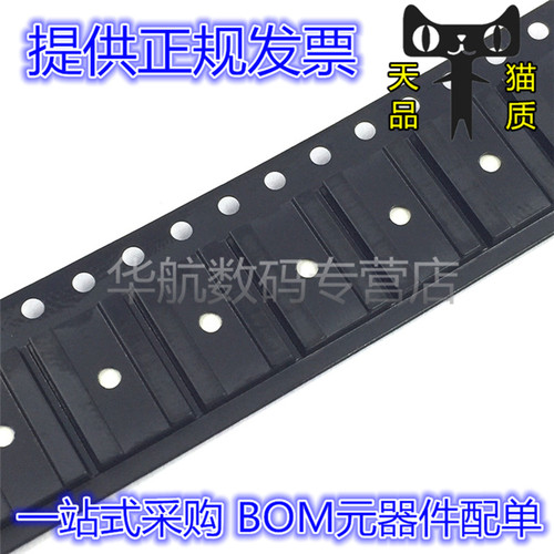原装贴片 MP7748DF-LF-Z MP8126DF 8046 8042 7722 2364 7782 - 图1