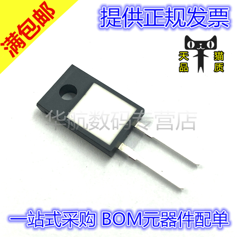 MP930-0.050-1% TO220-2 0.05R 30W 0.05欧无感电阻原装-图1