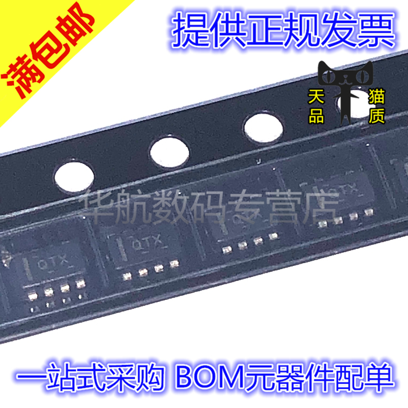 原装贴片 TPS62120DCNR TPS62120DCNT 丝印QTX SOT23-8 稳压器 - 图0