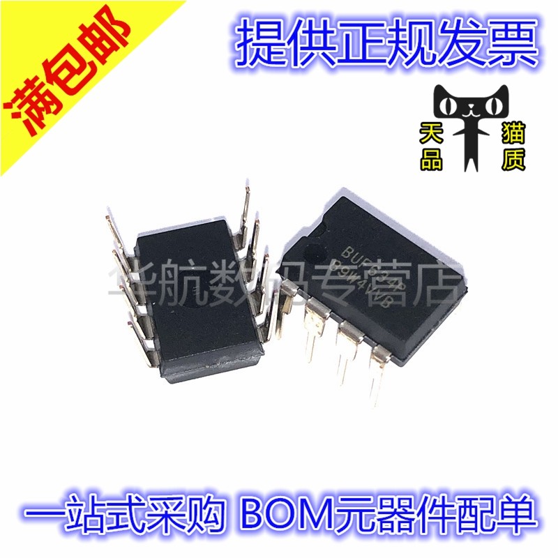原装 BUF634P BUF634U BUF634T PDIP8 SOP-8 TO220-5_虎窝淘