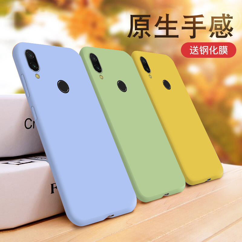 上海欣粤数码专营店小米红米note7/note7pro手机壳红米7/7a保护壳redmi7a全包防摔红米七液态硅胶7pro创意磨砂a7外壳男女款定制0