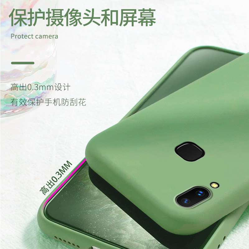 上海欣粤数码专营店vivox21手机壳vivox23液态硅胶vivo x23幻彩版x21i保护壳x21a男女款潮x21ia磨砂薄x21外壳后指纹后盖全包防摔1