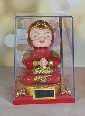 迷你小悟空太阳能摆件创意摇头公仔可爱悟空车载装饰品客厅装饰品