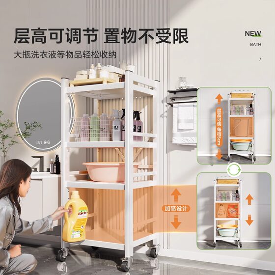 Multi-functional floor-standing multi-layer bathroom storage rack