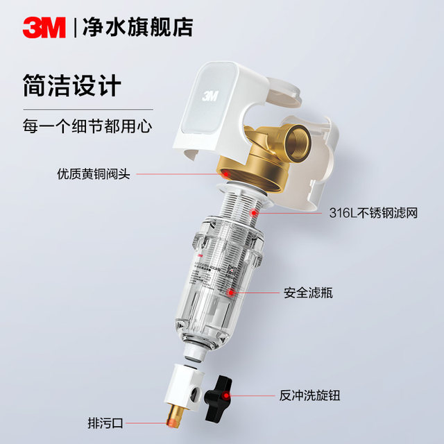 3M pre-filter household tap water backwash full copper free filter element 40GR