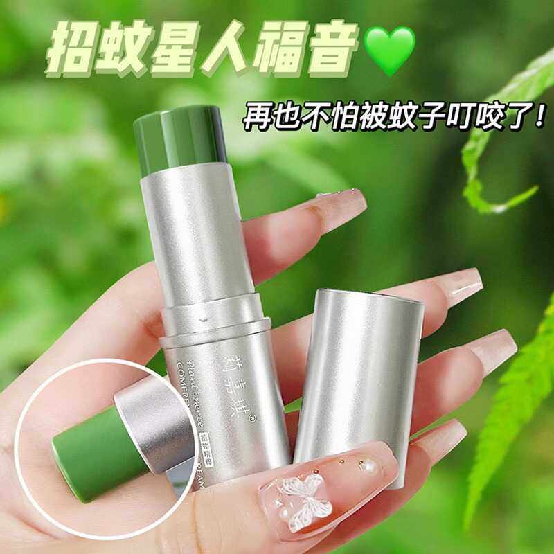 5支莉嘉琪紫草膏植萃舒爽儿童成人蚊虫叮咬止痒驱蚊温和清凉,淘宝优惠券,粉丝福利购,淘宝优惠卷