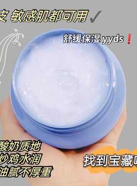 凯蒂娜烟酰胺小蓝罐润肤膏滋润留香保湿面霜身体乳去鸡皮改善干燥