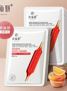 中国提亮肤色基础包装紧致玉米油