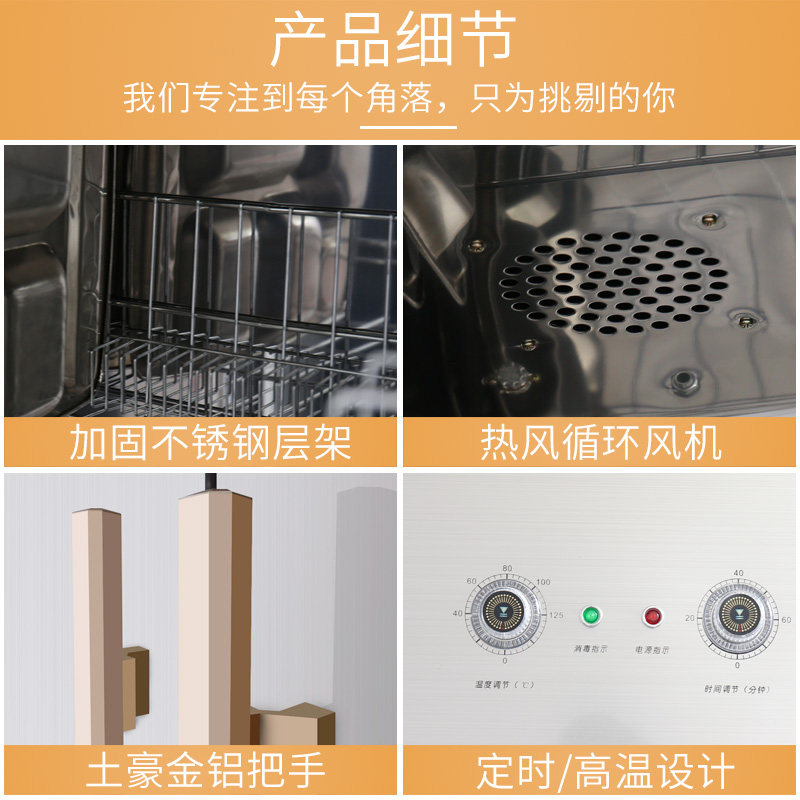 韩迪热风循环商用高温单门消毒柜 韩迪电器商用消毒柜