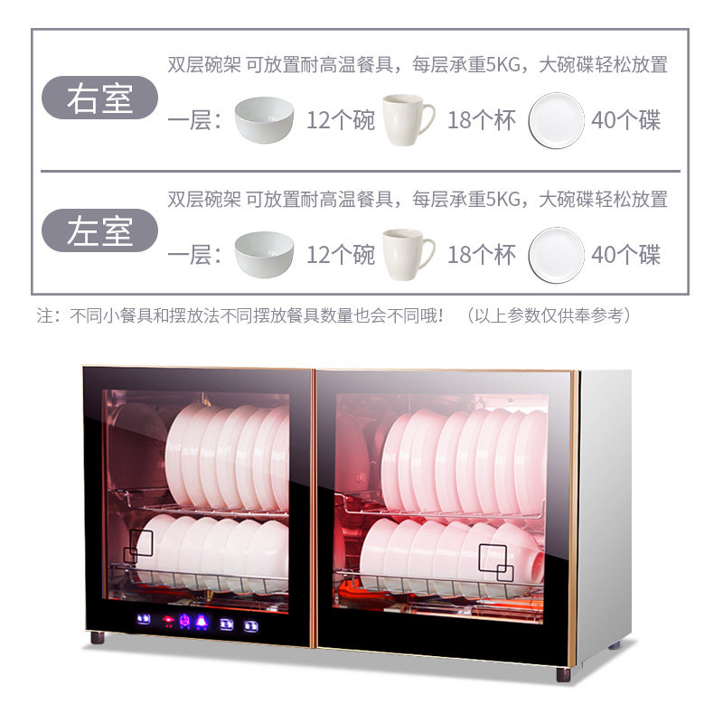 韩迪108l碗筷壁挂式消毒柜消毒碗柜 韩迪电器商用消毒柜