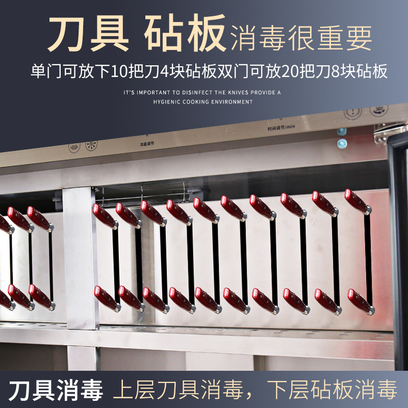 紫外线消毒柜商用双门立式厨房菜刀 韩迪电器商用消毒柜
