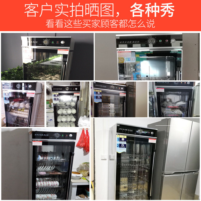  韩迪电器商用消毒柜