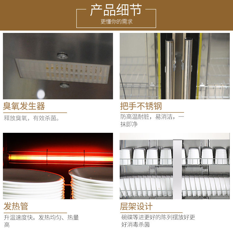 消毒柜商用不锈钢75cm双门配餐柜 韩迪电器商用消毒柜