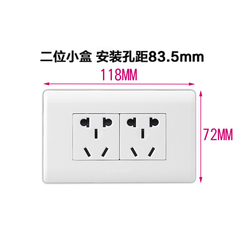 飞雕118型二插2插十孔10孔6孔二位五孔开关插座家用面板长方形 - 图0