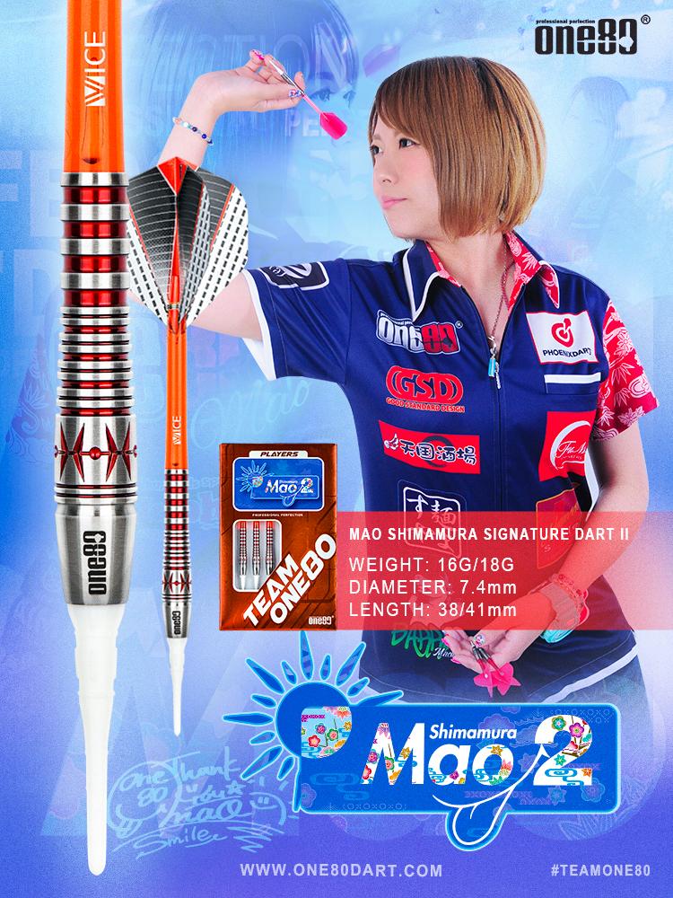 ONE80 TEAM ONE80系列MAO II钨合金软式飞镖套装|专业飞镖 - 图3